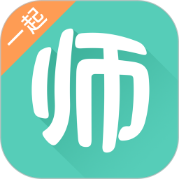 一起考教师最新版app下载