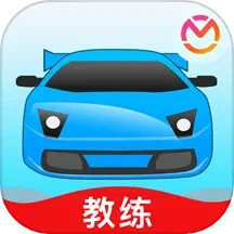 教练宝典最新版app下载