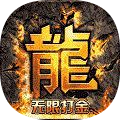 热血寻秦免费版下载