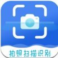 证件扫描仪最新版app下载