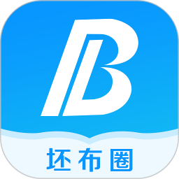 坯布圈最新版app下载