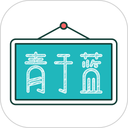 青于蓝最新版app下载