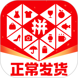 拼多多最新版app下载