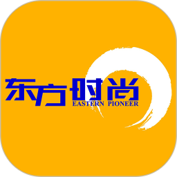 东方时尚最新版app下载