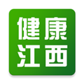 健康江西最新版app下载