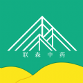 联森中药最新版app下载