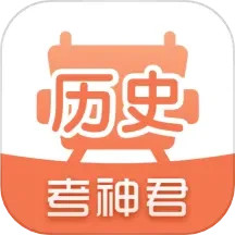 高中历史最新版app下载