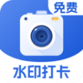 水印定位相机app下载